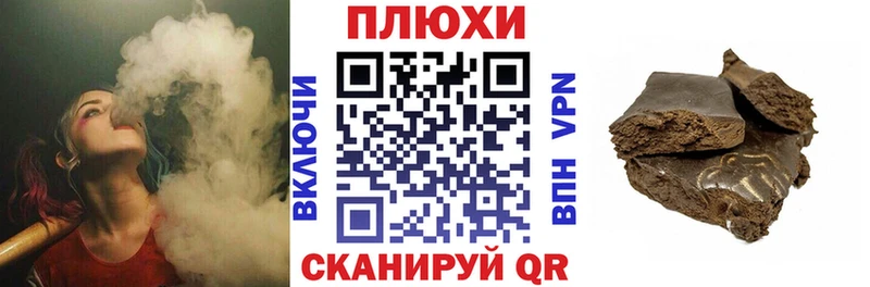 Купить закладку Cocaine Меф Гашиш АМФ Галлюциногенные грибы Марихуана Унеча