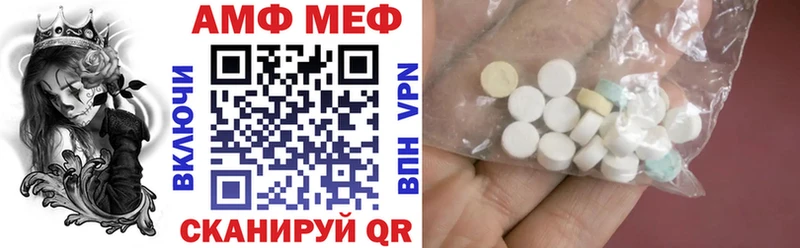 Amphetamine 97%  Купить где  Унеча 