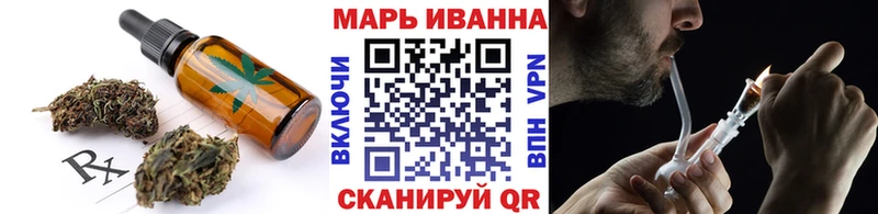 Купить  Унеча  Canna-Cookies конопля 