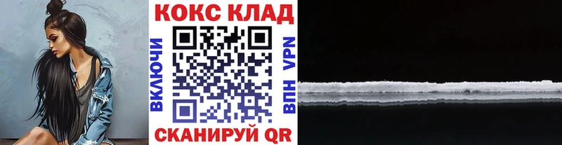 Купить закладки  Унеча  КОКАИН Колумбийский 