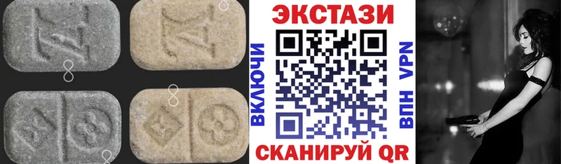 Купить где  Унеча  ЭКСТАЗИ Cube 