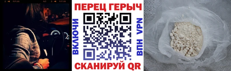 ГЕРОИН хмурый  Купить закладки  Унеча 