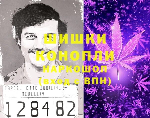 альфа пвп Ельня