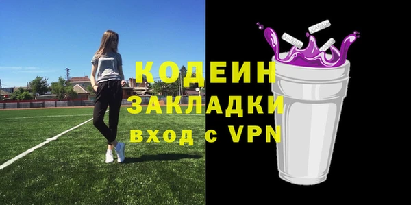 бутират Заводоуковск