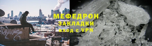 прущие грибы Заволжск