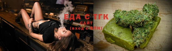 бутират Заводоуковск