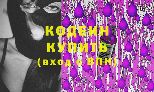 альфа пвп Ельня
