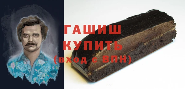 прущие грибы Заволжск