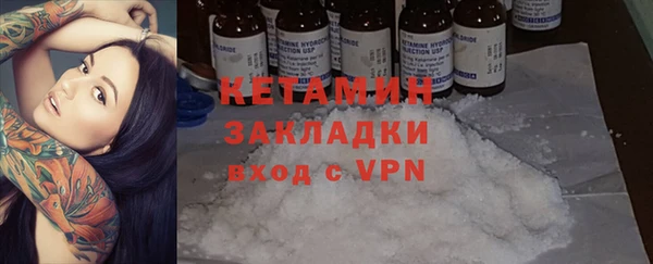 бутират Елабуга