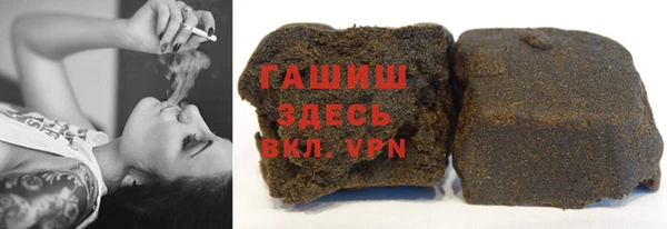 прущие грибы Заволжск