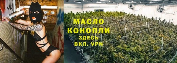 бутират Елабуга