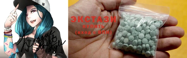 бутират Заводоуковск