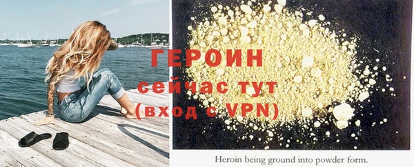 альфа пвп Ельня