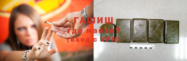 прущие грибы Заволжск