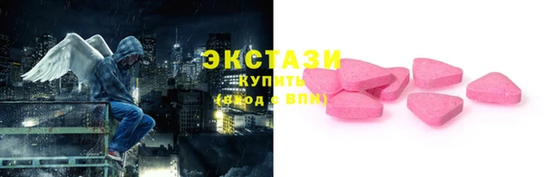 бутират Елабуга