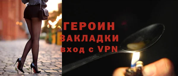 прущие грибы Заволжск