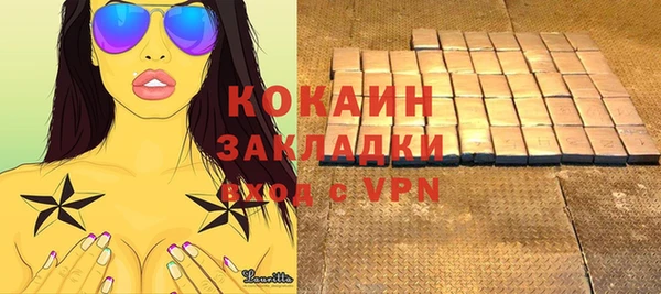 бутират Заводоуковск