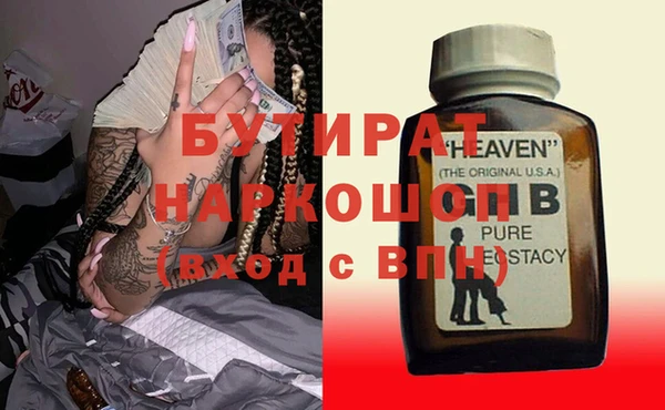 прущие грибы Заволжск