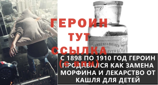 бутират Заводоуковск