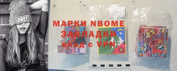 бутират Заводоуковск