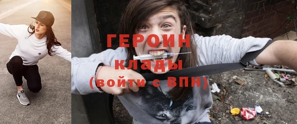 альфа пвп Ельня