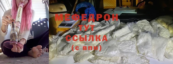 бутират Заводоуковск