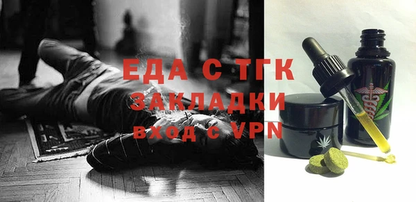 бутират Елабуга