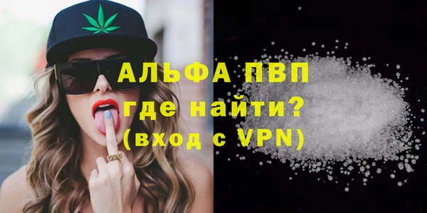 бутират Заводоуковск