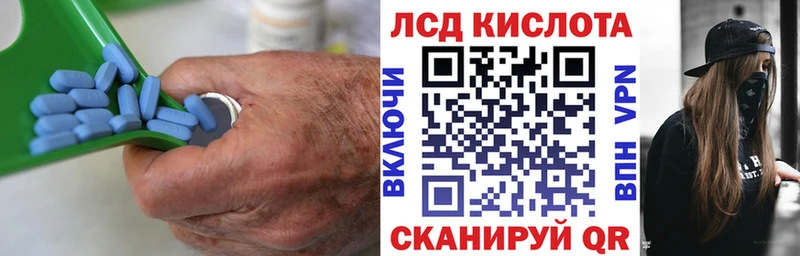 Купить где  Унеча  LSD-25 экстази кислота 