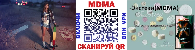 Купить закладки  Унеча  МДМА crystal 