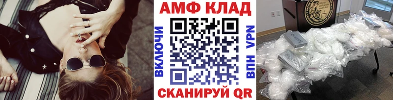 Купить где  Унеча  Первитин пудра 